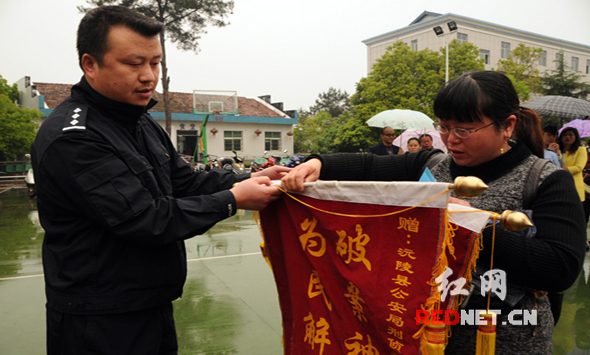 群众感谢民警送锦旗