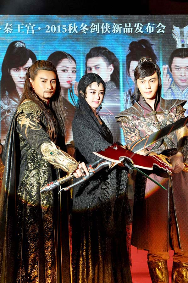吴奇隆、赵丽颖、陈伟霆