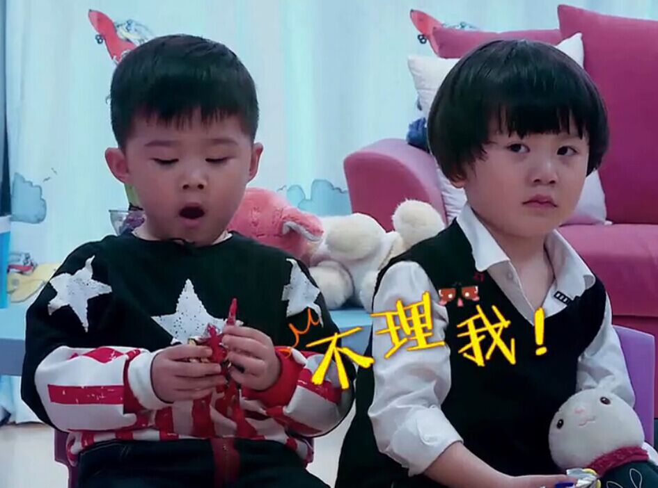 《爱上幼儿园》萌娃