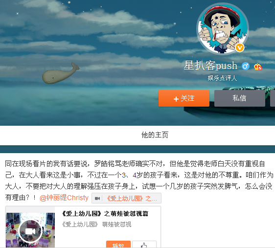 网友评论转发