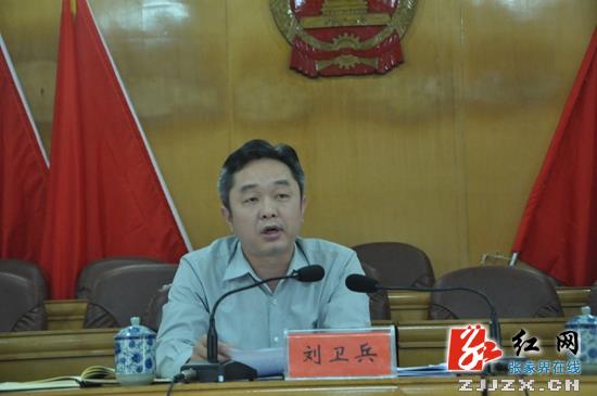 桑植县城乡清洁行动动员大会召开