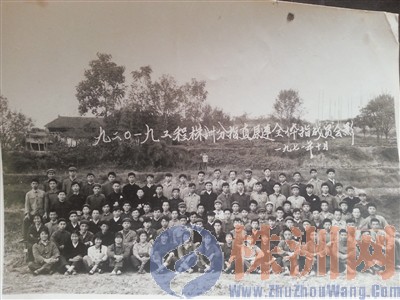 1971年，湘黔枝柳铁路会战“战友”拍下的合照 记者 旷昆红 翻拍