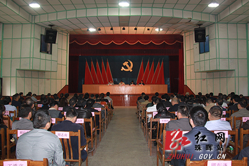 会议现场
