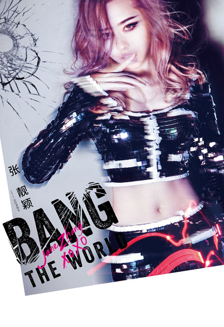 2015张靓颖BANG-the-World