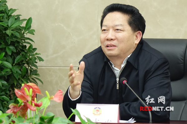 湖南省政协主席陈求发出席会议并讲话。