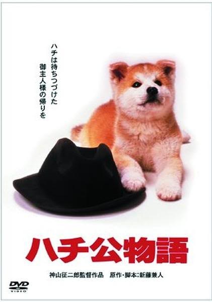 《忠犬八公物语》海报