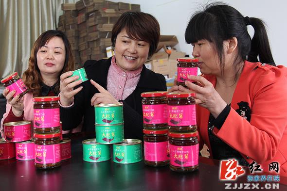 慈利县示范引领为计生家庭经济发展注入活力