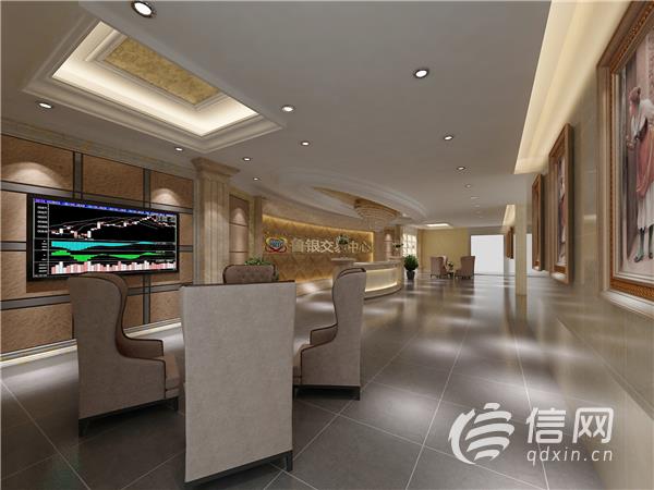青岛鲁银贵金属交易中心