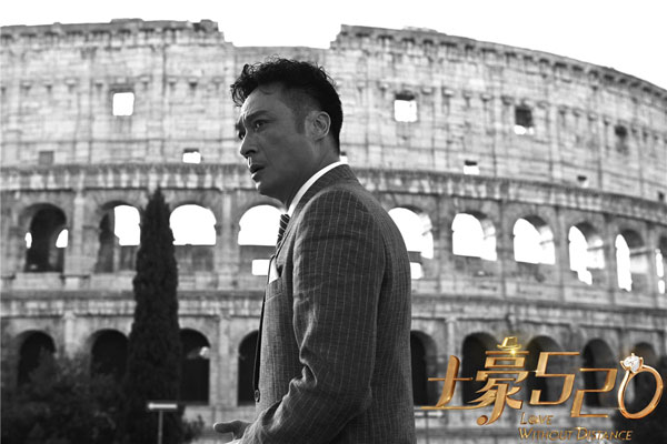 罗马斗兽场前的土豪陈