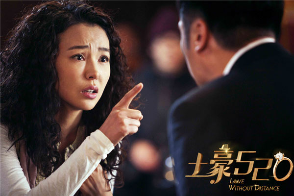 小薇跟土豪陈争吵