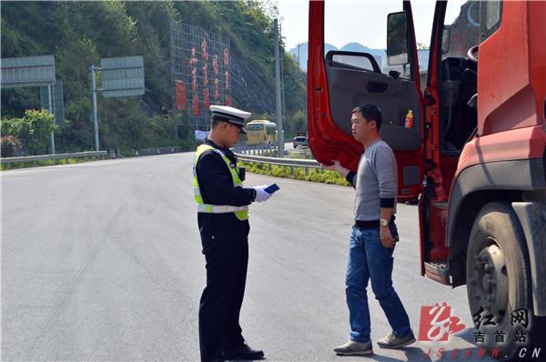 民警检查驾驶员证件
