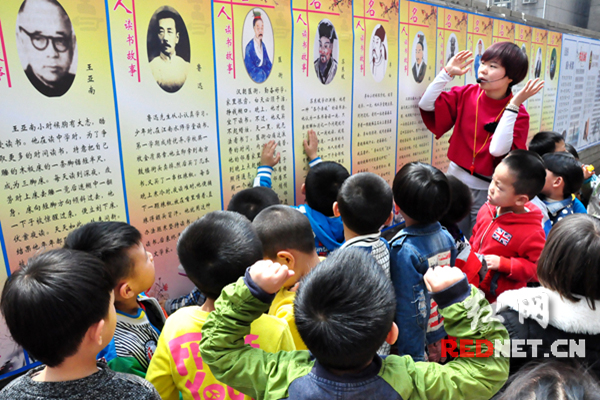 冷水江市“世界读书日”专题知识展开展