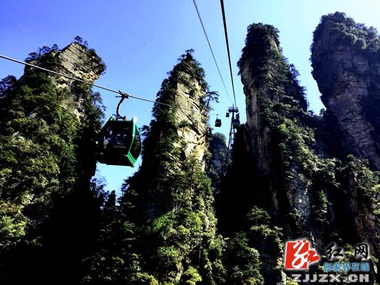 第三届“中国好风光”仙界·武陵源赛区摄影大展启动