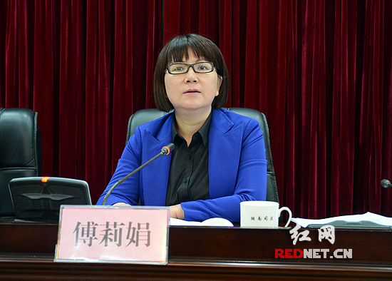 省委法治湖南建设领导小组办公室副主任、省司法厅副厅长傅莉娟，出席仪式并讲话。