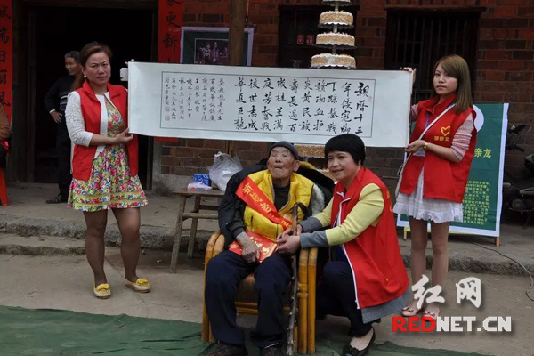 爱心志愿者敬献寿礼