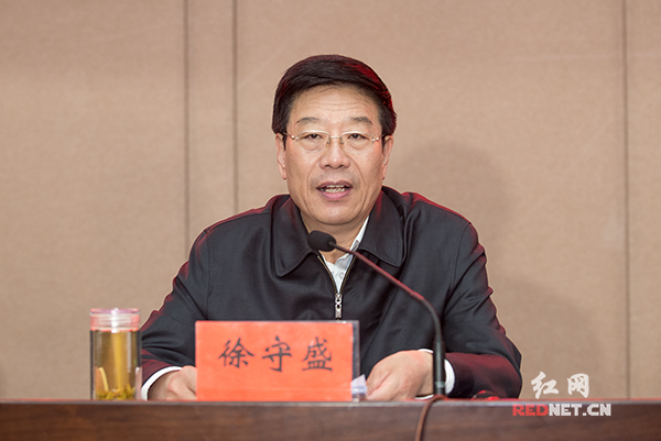 （湖南省委书记、省人大常委会主任徐守盛在开班式上讲话。