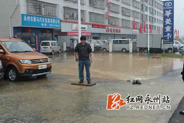 水管破裂给周边市民带来不便