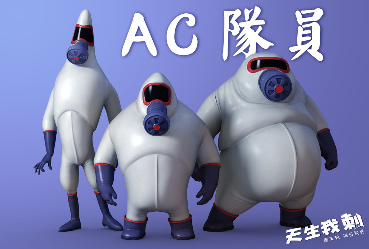 《天生我刺》-ACTeam