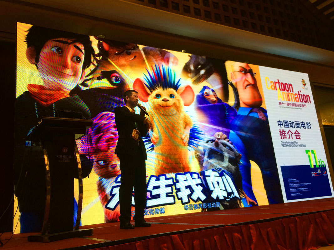 《天生我刺》导演黄健明