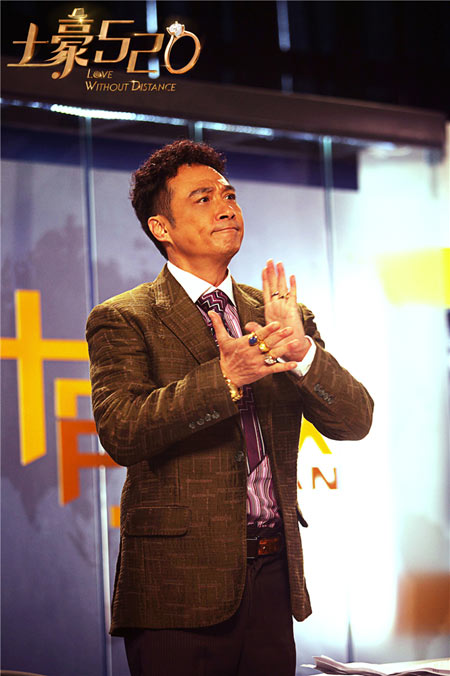 土豪陈鼓掌叫好