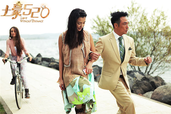 土豪陈和小薇河边浪漫散步