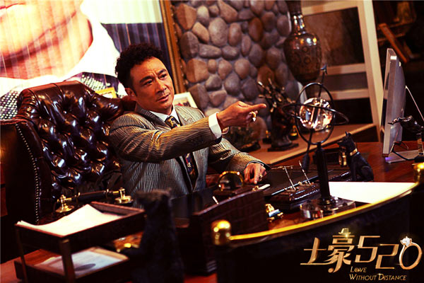 吴镇宇“壕指”姚星彤