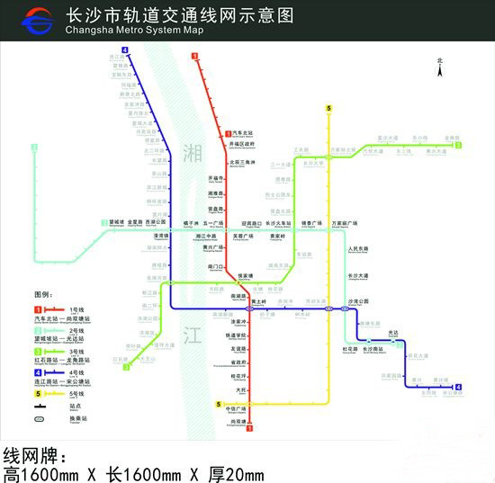 4月22日,长沙县开元路,长沙地铁3号线在紧张施工。湖南日报记者 刘尚文 摄 本报讯(记者 陈永刚)就在长沙地铁2号线一期工程4月29日迎来试运营一周年之际,长沙全城地铁建设又提速,全市在建的地铁项目达到4个。记者从长沙市轨道交通集团了解到,今年,长沙将全力推进1号线一期工程建设,年底基本完成车站装修工作,明年实现试运行;2号线西延线年底实现试运行;3号线和4号线建设也将加速推进。连日来,记者对在建的几条地铁线路进行了实地走访,感受地铁建设的长沙速度。 2号线西延线: 年内直通梅溪
