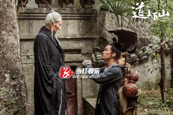 何安下辞别师傅