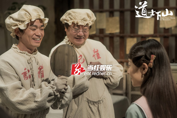 王宝强、范伟饰演药铺师徒
