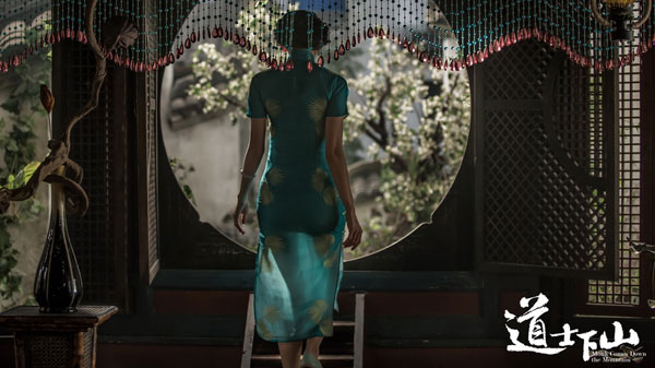 林志玲旗袍造型