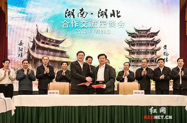 两省签署了《长江中游城市群战略合作协议》。