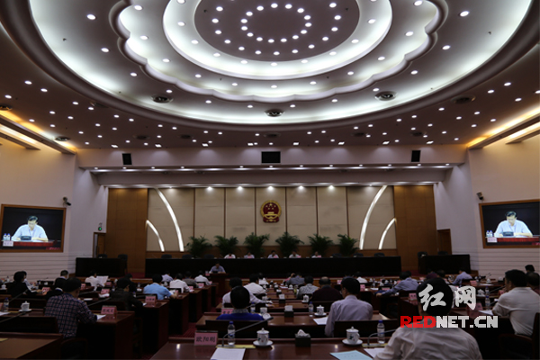 湖南省人大常委会专题研讨班现场。