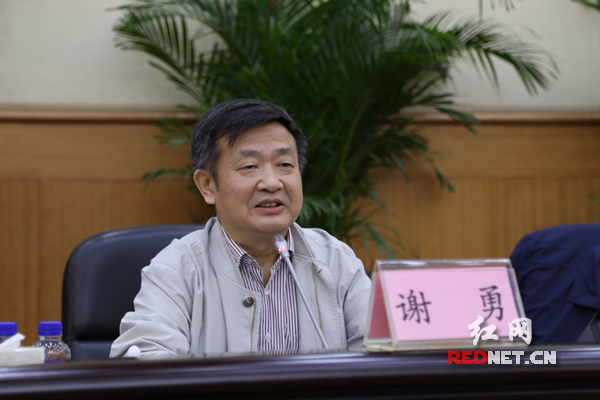湖南省人大常委会副主任谢勇出席。