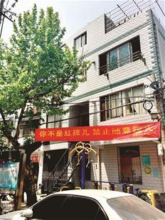 楚天都市报讯(记者李菡 通讯员罗威 杨文霞)“你不是红孩儿,禁止随意玩火”,昨日,记者在江汉区前进街永安社区看见这么一条消防安全宣传横幅。社区居民说,这条横幅蛮有意思,相比之下,以前正儿八经的宣传语都弱爆了。