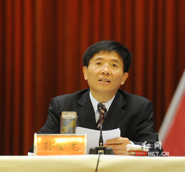 湖南省委副书记孙金龙主持大会。