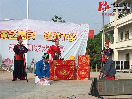 “莲城大戏台”走进下摄司街道 现场人气爆棚