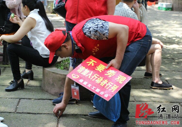 通道义工开展文明旅游 绿色出行环保志愿活动