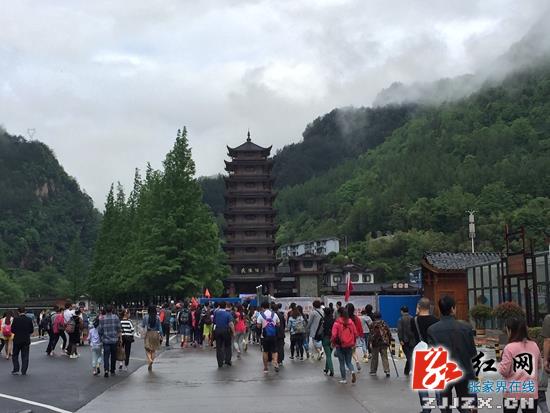 武陵源吴家峪游人如潮 吴勇兵摄