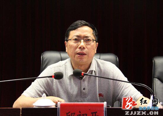 县委书记、代县长邱初开作重要讲话