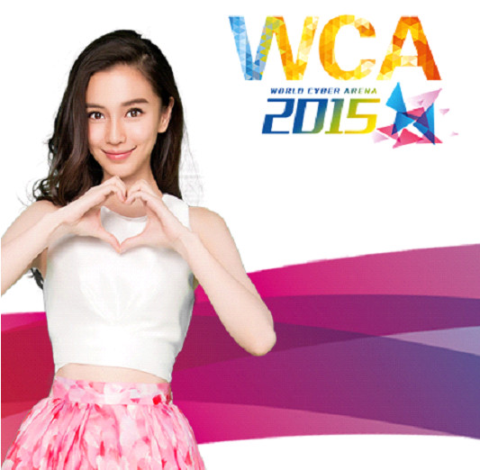 广州游博会 WCA2015:Angelababy PK 王思聪?!