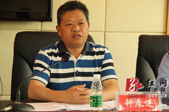 县委常委、政法委书记钟胤进作讲话