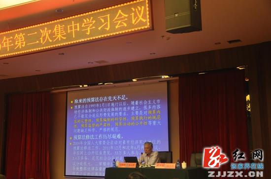 桑植县委常委学习中心组(扩大）进行第二次集中学习