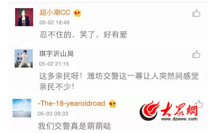 潍坊交警官方微博“潍坊那么大，换个路口再看看”的神回复引来网友点赞。