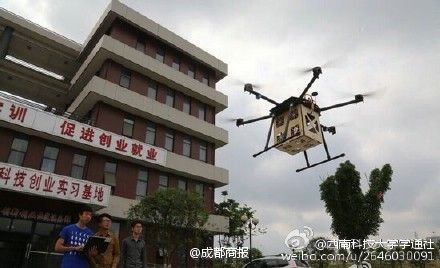 高校大学生研制无人机送餐 外卖从