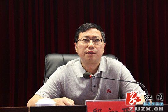 慈利县委书记、代县长邱初开作重要讲话