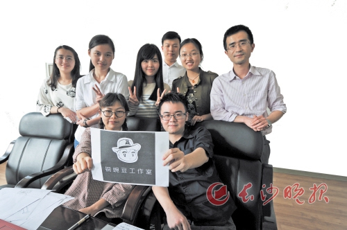 用漫画展示马哲大课堂 中南大学铜豌豆工作室