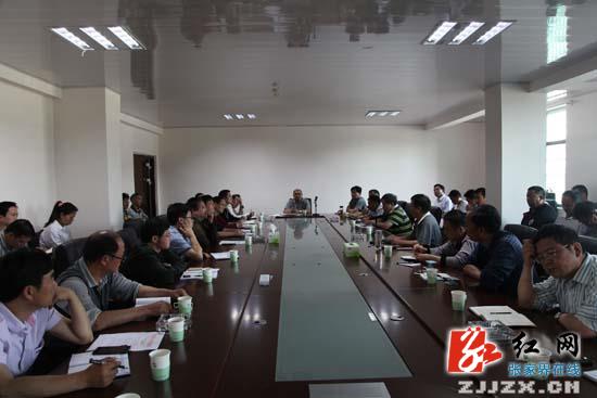 尚生龙主持召开黔张常铁路（永定段）征地拆迁工作推进会
