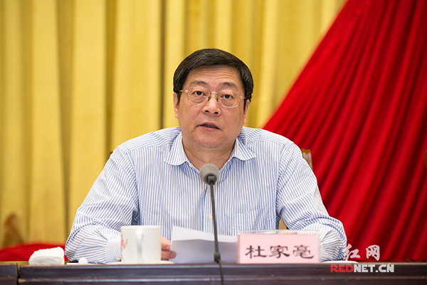 湖南省委副书记、省长杜家毫主持座谈会。