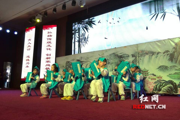 湖南首届国学与家庭教育研讨会分享传统教育家
