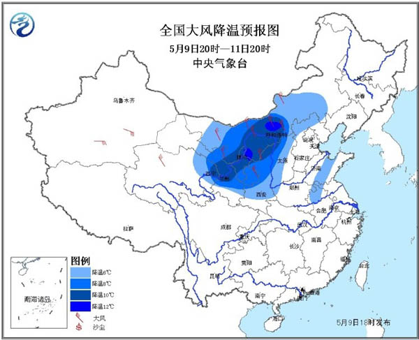 气象台发布大风降温预报中国北方迎大范围降水